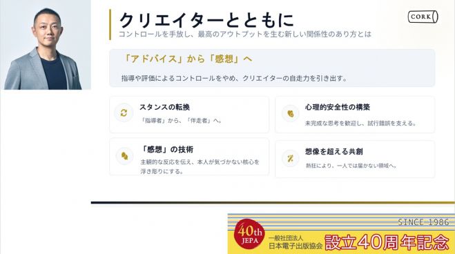 こくちーずプロ - 無料で使えるイベント・セミナーの告知・集客サービス