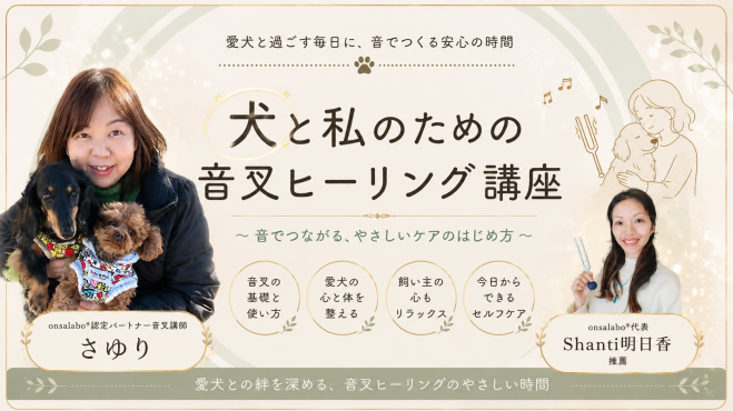 オンラインのスピリチュアルセミナー・勉強会・イベント - こくちーずプロ