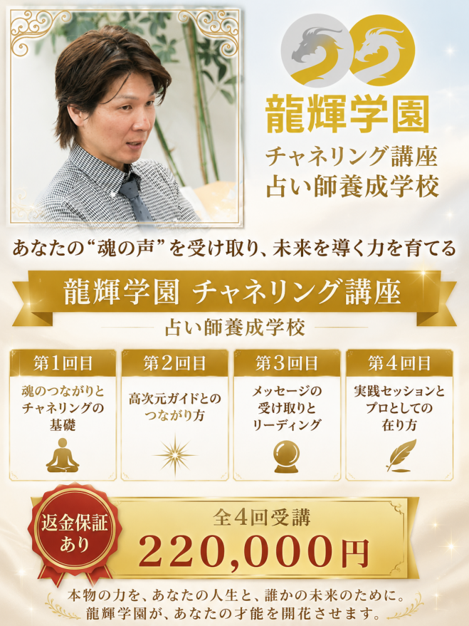 オンラインのスピリチュアルセミナー・勉強会・イベント - こくちーずプロ