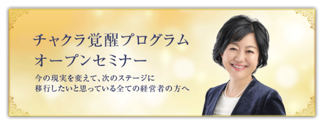 オンラインのスピリチュアルセミナー・勉強会・イベント - こくちーずプロ