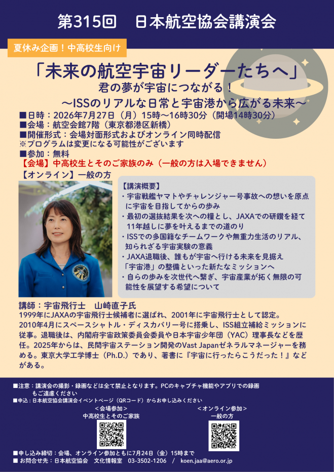 こくちーずプロ - 無料で使えるイベント・セミナーの告知・集客サービス
