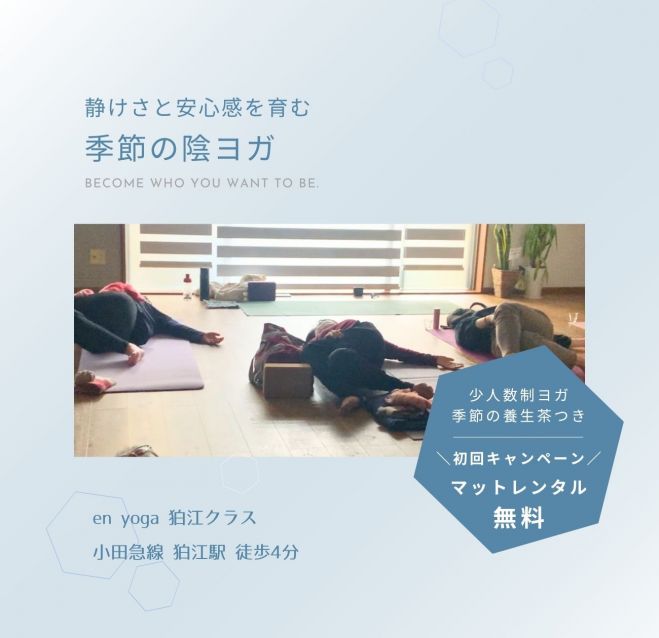 東京都の「気功」セミナー・勉強会・イベント - こくちーずプロ