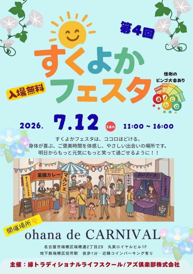 ハンドヒーリング』セミナー・勉強会・イベント - こくちーずプロ