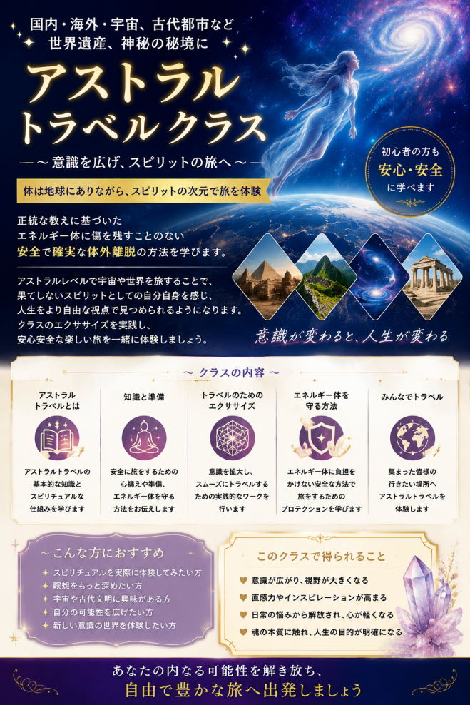 魂」セミナー・勉強会・イベント - こくちーずプロ