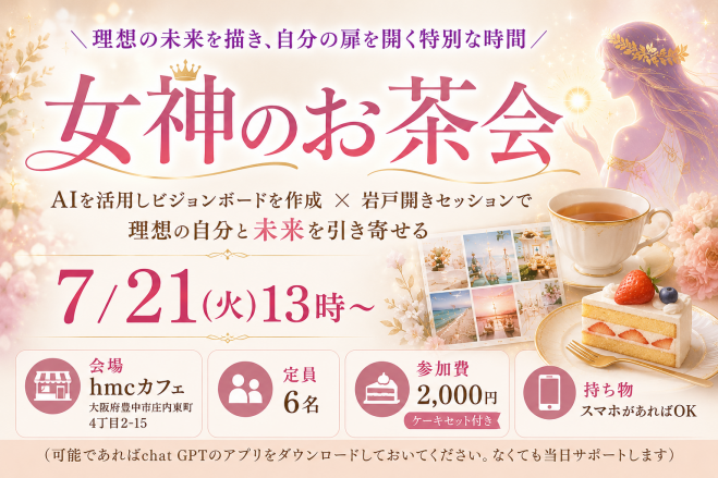 引き寄せイベント特集 - こくちーずプロ