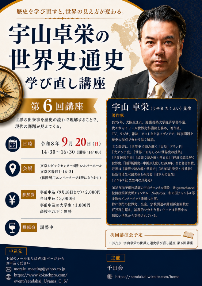 東京都の『4月14日』セミナー・勉強会・イベント - こくちーずプロ