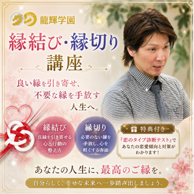 オンラインのスピリチュアルセミナー・勉強会・イベント - こくちーずプロ
