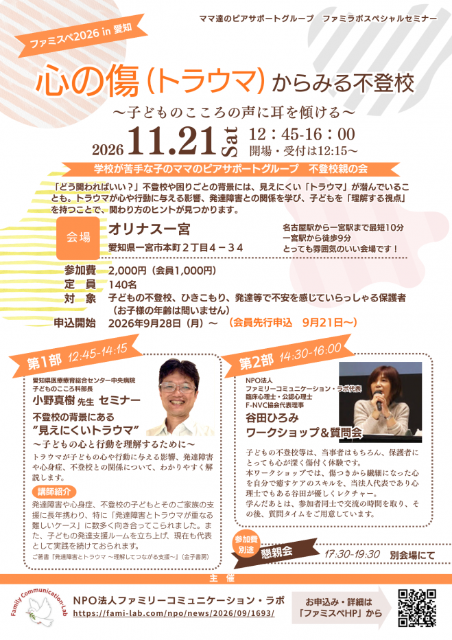 こくちーずプロ - 無料で使えるイベント・セミナーの告知・集客サービス