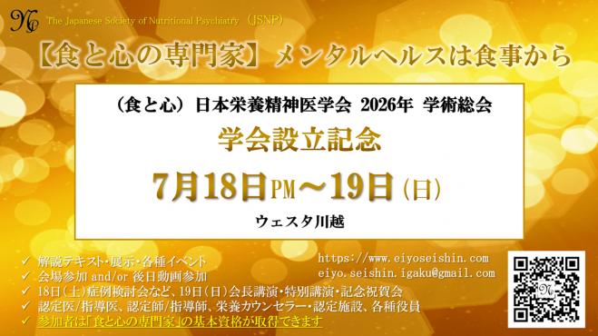 吉田統合研究所イベント特集 - こくちーずプロ