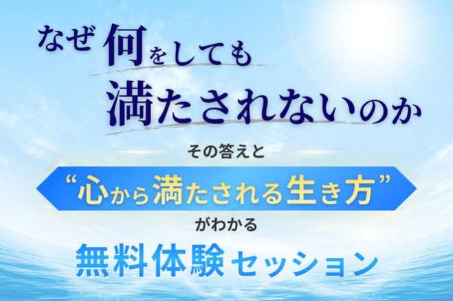 Webセミナー（Zoom）のコーチングセミナー・勉強会・イベント - こくち
