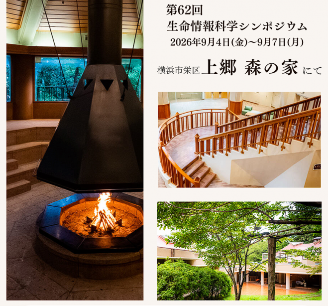 神奈川県の「気功」セミナー・勉強会・イベント - こくちーずプロ
