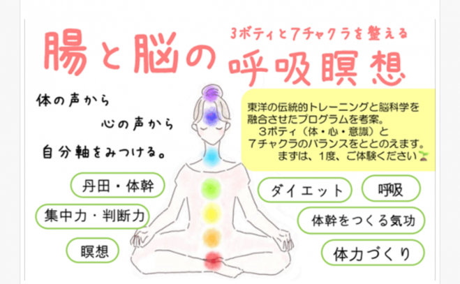 気功イベント特集 - こくちーずプロ