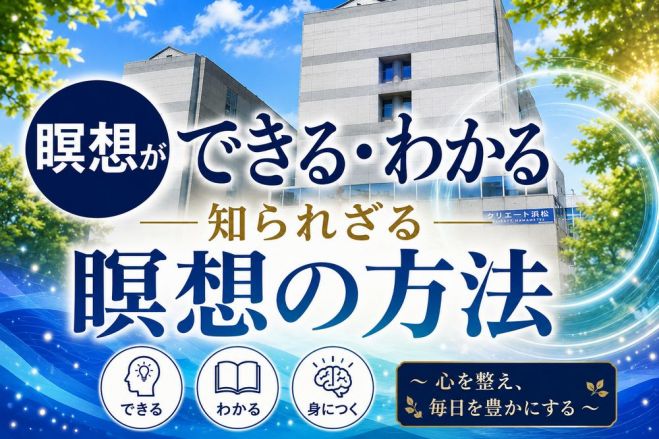 気功イベント特集 - こくちーずプロ