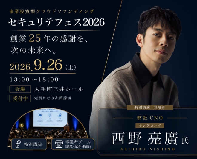 土日(週末)の東京都の投資・株セミナー・勉強会・イベント - こくちー