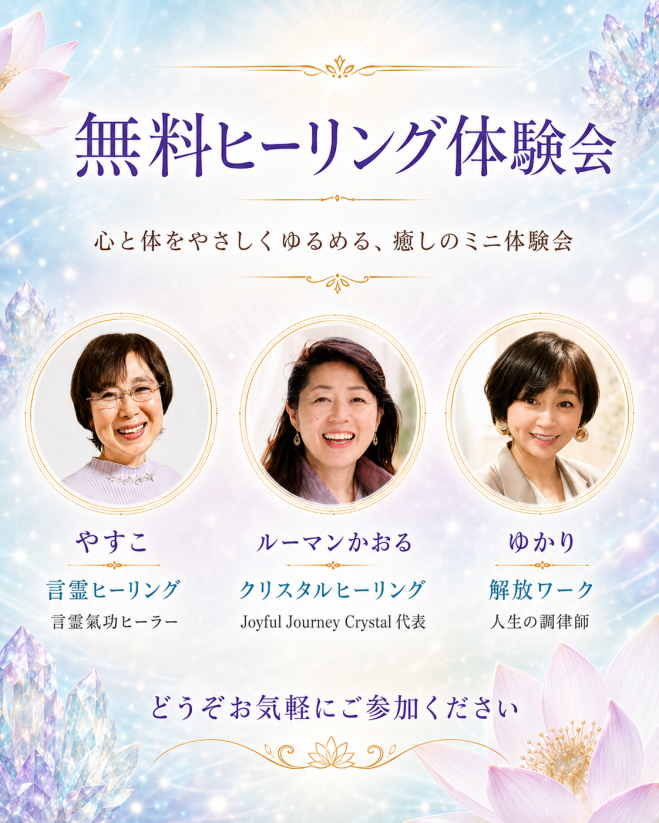 気功』セミナー・勉強会・イベント - こくちーずプロ
