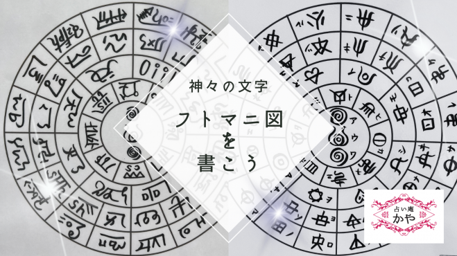レイキヒーリング』セミナー・勉強会・イベント - こくちーずプロ