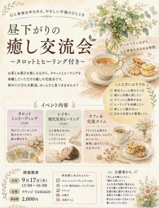 K　気功セミナー 現代気功ヒーリング」セミナー・勉強会・イベント - こくちーずプロ
