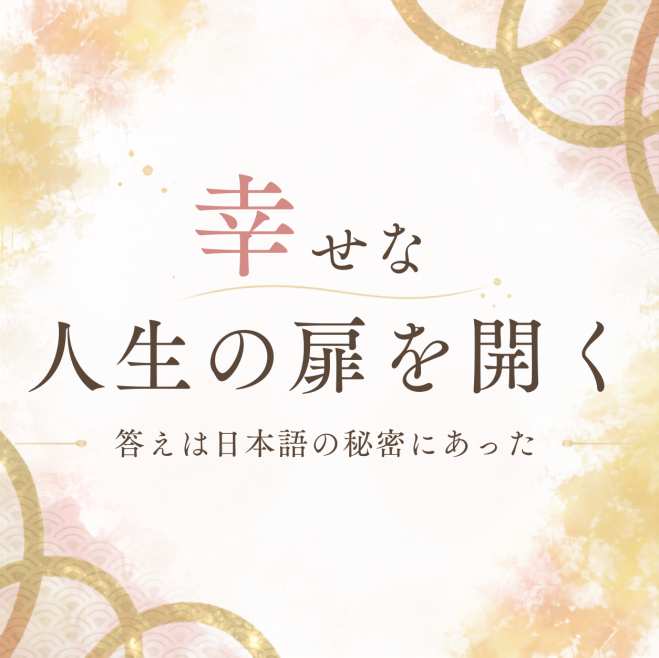 引き寄せの法則イベント特集 - こくちーずプロ