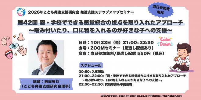 こくちーずプロ - 無料で使えるイベント・セミナーの告知・集客サービス