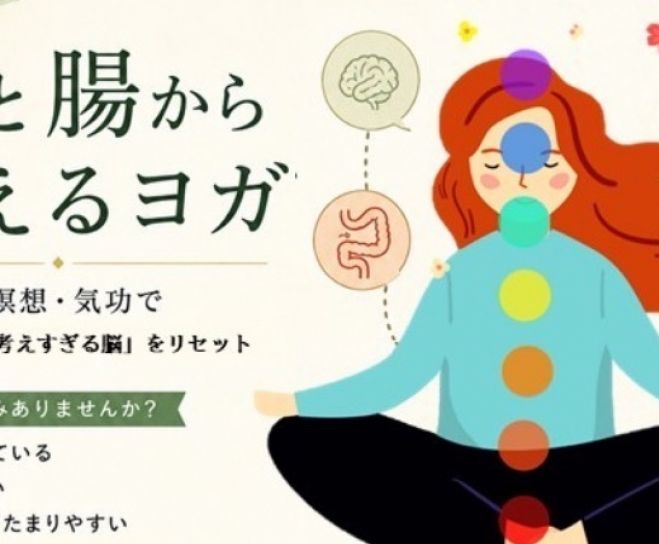 気功』セミナー・勉強会・イベント - こくちーずプロ