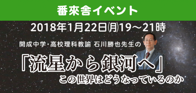 2025年2月終了SS開成理科,社会セット