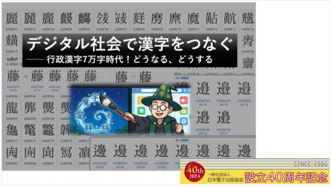こくちーずプロ - 無料で使えるイベント・セミナーの告知・集客サービス