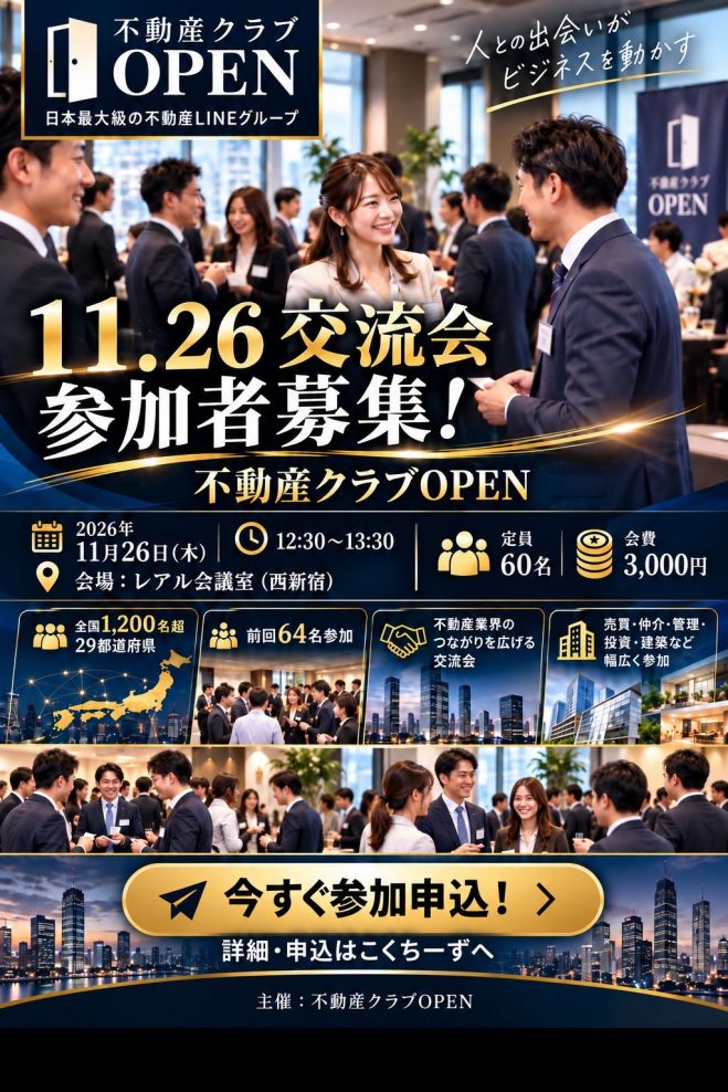 こくちーずプロ - 無料で使えるイベント・セミナーの告知・集客サービス