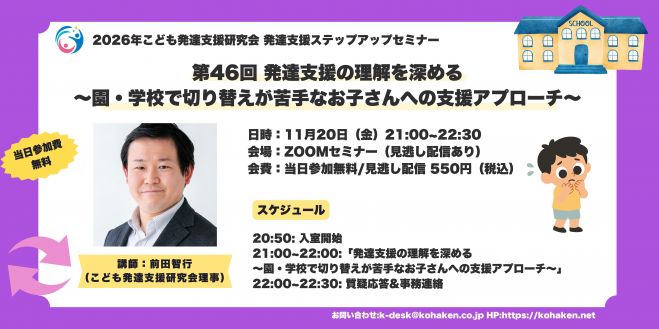 こくちーずプロ - 無料で使えるイベント・セミナーの告知・集客サービス