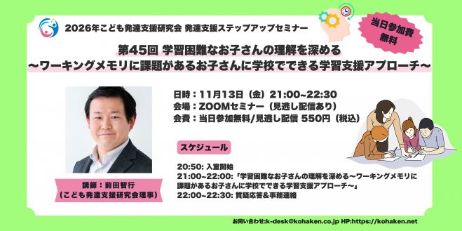 こくちーずプロ - 無料で使えるイベント・セミナーの告知・集客サービス