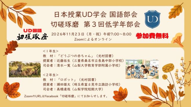 こくちーずプロ - 無料で使えるイベント・セミナーの告知・集客サービス