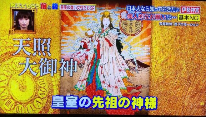 八百万の神 オラクルカード0期生特別講座 18年2月11日 愛知県 こくちーずプロ