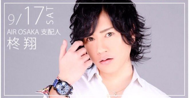 元no 1ホストが教えるお金の稼ぎ方が学べるキャッシュフローゲームセミナー事務局 18年2月5日 大阪府 こくちーずプロ 元no 1ホストが教えるお金の稼ぎ方が学べるキャッシュフローゲームセミナー事務局 18年2月5日 大阪府 こくちーずプロ
