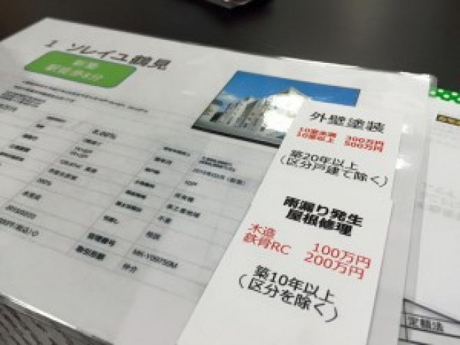 カモネギ脱出ゲームin上板橋 3月4日開催 18年3月4日 東京都 こくちーずプロ