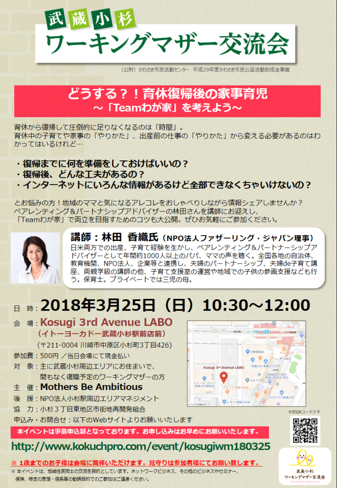 祝開店大放出セール開催中 「あ、共感とかじゃなくて。」ペアチケット