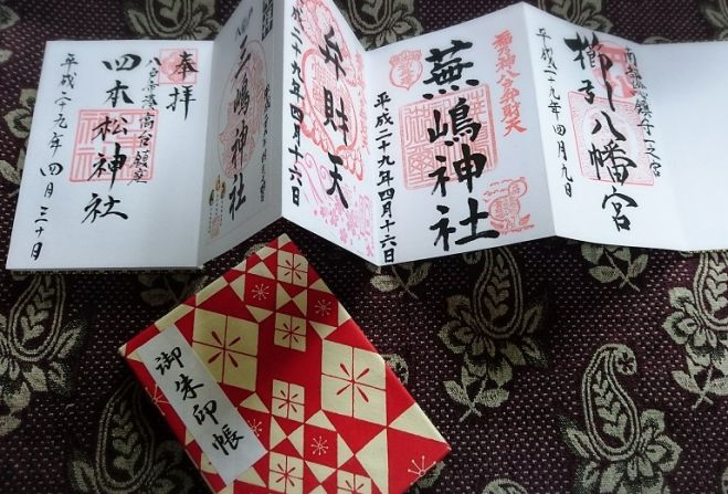 御朱印帳ワークショップ 18年4月8日 青森県 こくちーずプロ