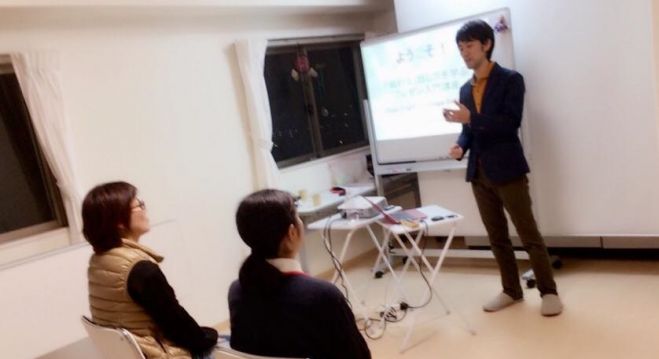 人前で話すのが苦手で上手く話せない人のための 話す 練習 研究会 18年3月13日 福岡県 こくちーずプロ 人前で話すのが苦手で上手く話せない人のための 話す 練習 研究会 18年3月13日 福岡県 こくちーずプロ