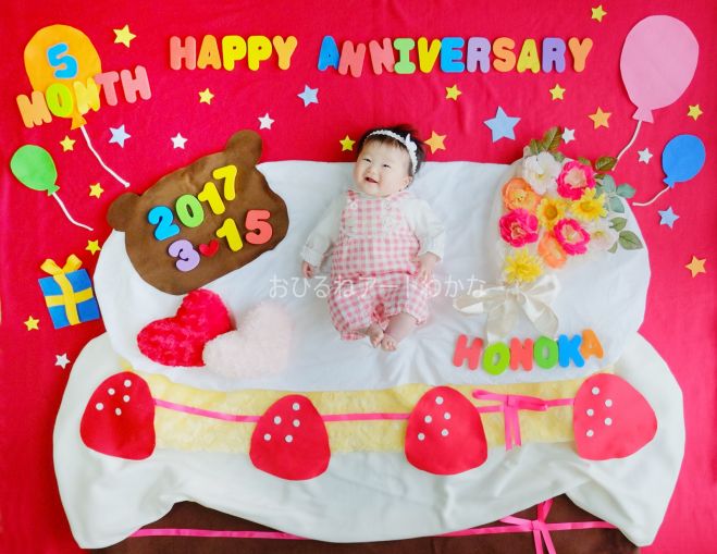 4月開催 おひるねアート 記念日アート撮影会 長久手 18年4月24日 愛知県 こくちーずプロ