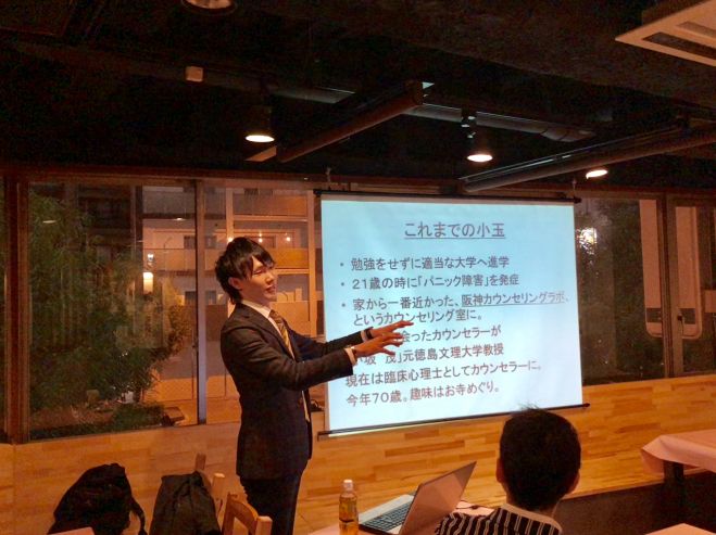 2回目のデートで89.4%の確率で女性を落とす恋愛メンタリズムセミナー 