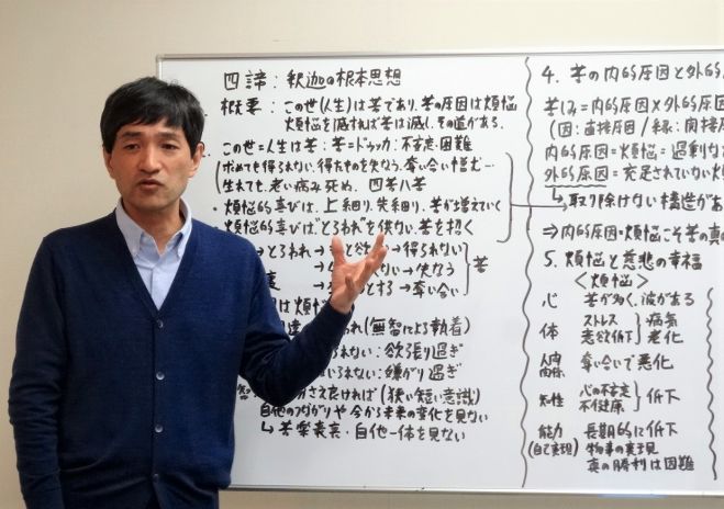 5月10日 日 上祐史浩 仏教 心理学 セミナー 大阪 18年8月3日 18年8月5日 大阪府 こくちーずプロ