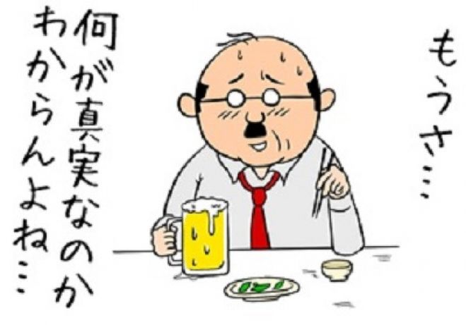 残席2名 第3回 現役脳科学者が暴露 脳にまつわるウソ ホント 右脳 左脳 男脳 女脳 脳科学レクチャー 受付13 30 18年6月10日 兵庫県 こくちーずプロ 残席2名 第3回 現役脳科学者が暴露 脳にまつわるウソ ホント 右脳 左脳 男脳 女脳 脳科学レクチャー 受付13 30 18年6月10日 兵庫県 こくちーずプロ