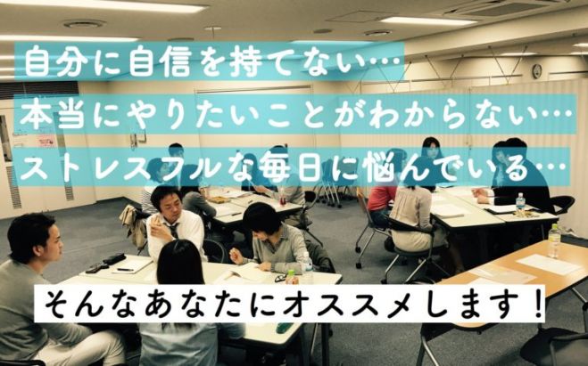 天職が見つかる心理学 あなたの才能を開花させる3つの方法 天才発掘塾18期体験講座 18年7月12日 大阪府 こくちーずプロ 天職が見つかる心理学 あなたの才能を開花させる3つの方法 天才発掘塾18期体験講座 18年7月12日 大阪府 こくちーずプロ