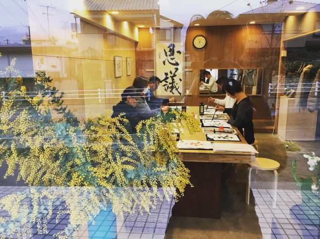 東灘区 セミナー 勉強会 イベント こくちーずプロ