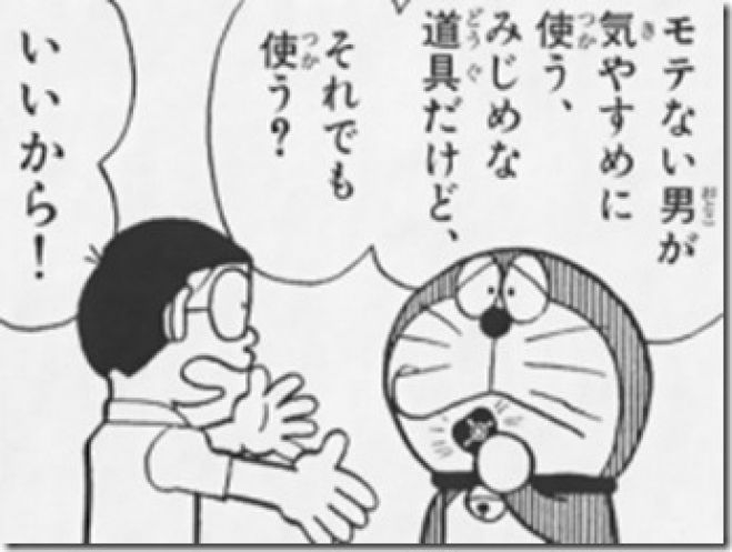 モテるための!カフェ勉強会(*≧∀≦*) 2018年7月15日(大阪府) - こく ...
