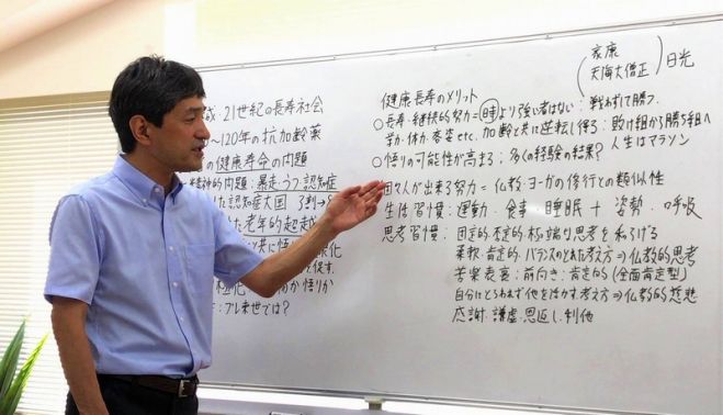 8月19日 日 福岡教室で上祐代表の仏教 心理学セミナー ネット公開