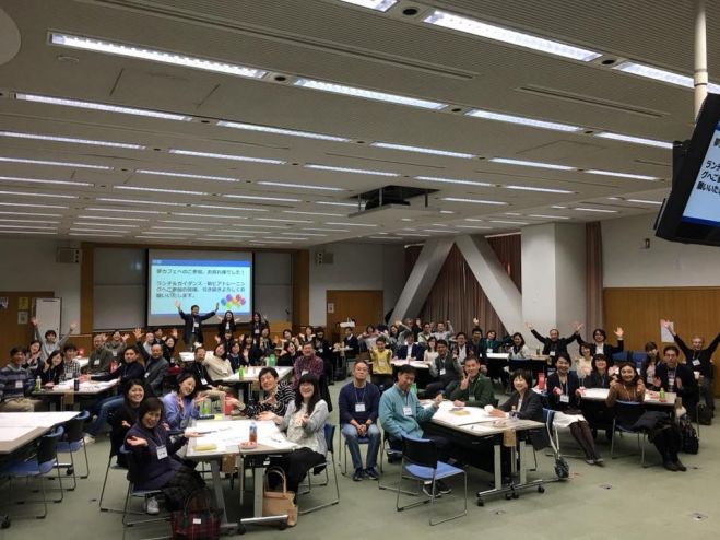 18年9月24日の東京都のセミナー 勉強会 イベント こくちーずプロ