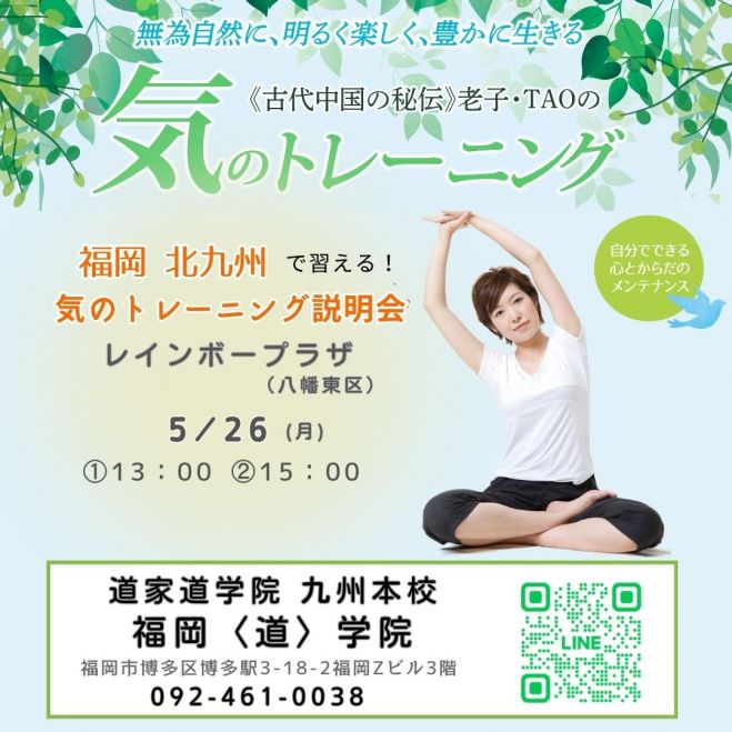 セミナー開催のお知らせ｜スマート社会の最先端技術の多様化と近