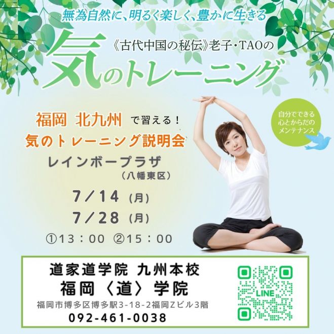 2023年度 X-HUB TOKYO#3海外展開セミナーニューヨークで成功を