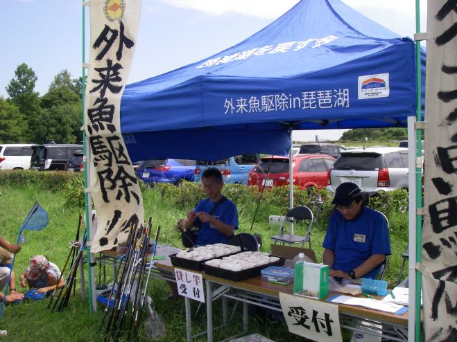 琵琶湖外来魚駆除大会 18年9月9日 18年9月9日 滋賀県 こくちーずプロ