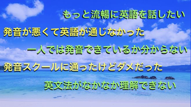 英語の発音セミナー 18年9月1日 東京都 こくちーずプロ