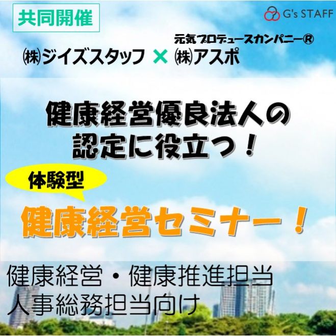 ポピュ レーション アプローチ と は